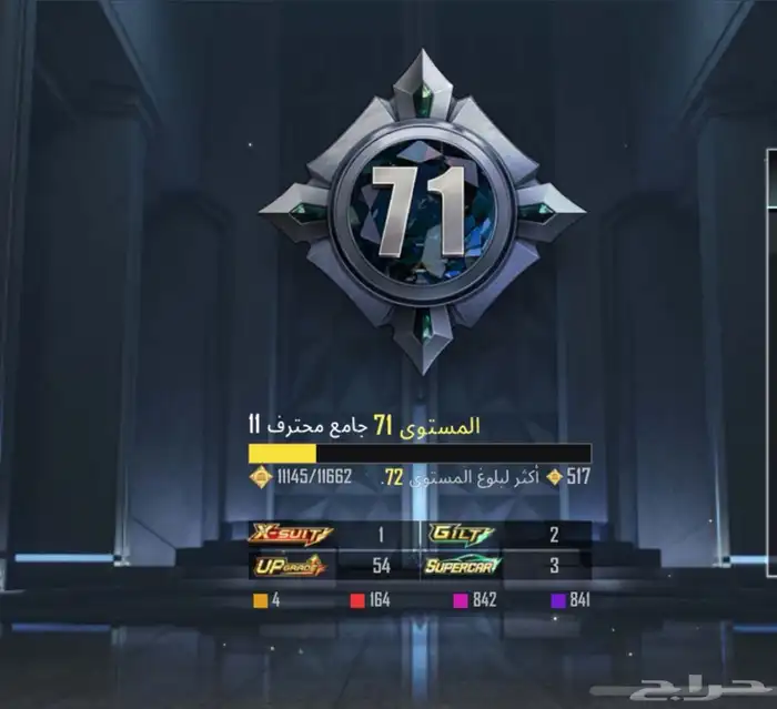 حساب ببحي نادر 1