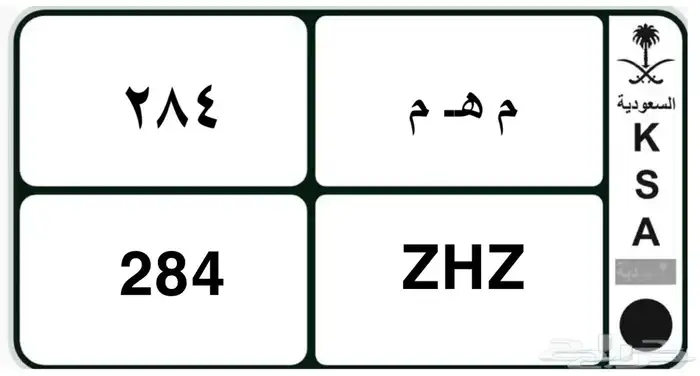 لوحه مميزه للبيع مهم 1