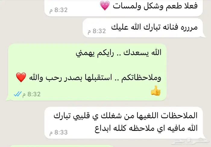 طعام 14