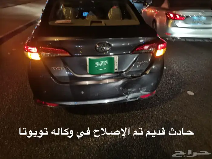 يارس 2020 12