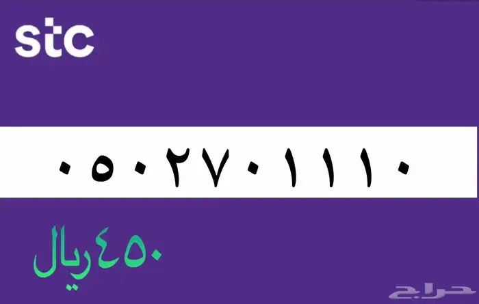 ارقام مميزه 9