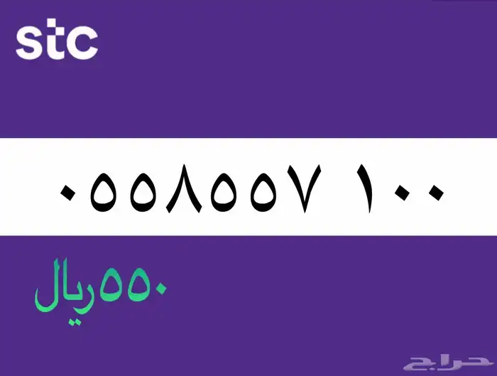 ارقام مميزه 14