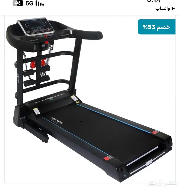 سير كهربائي 0