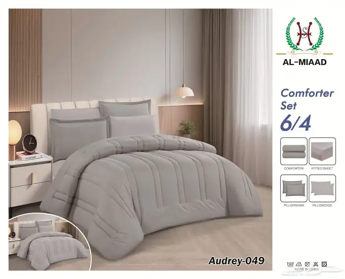 مفرش صيفي 14