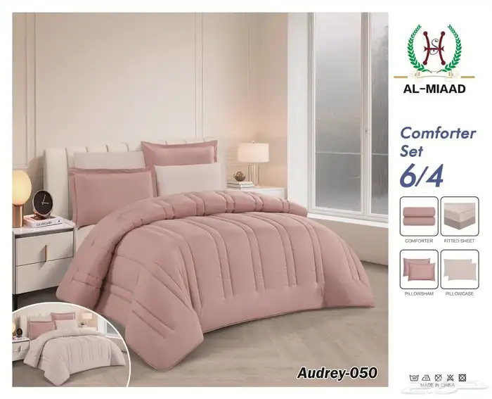 مفرش صيفي 17