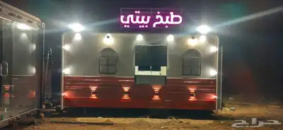 فود ترك للبيع index