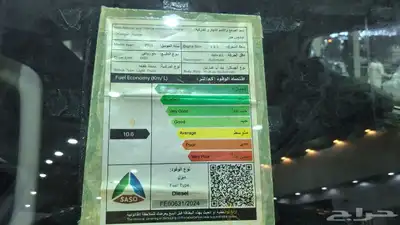 شانجان هنتر 2025 جديد احصل علي موافقه التقسيط في 5د index