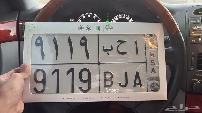 لوحه ا ح ب 9 1 1 9 0