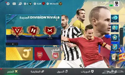 حساب فيفا للبيع index