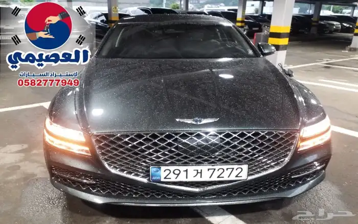 مملوكة لدي العصيمي قيد الشحن _ G80 _ 2021 2