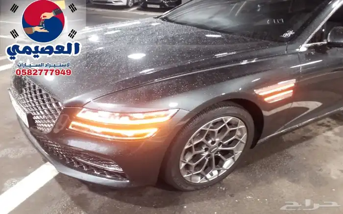 مملوكة لدي العصيمي قيد الشحن _ G80 _ 2021 4