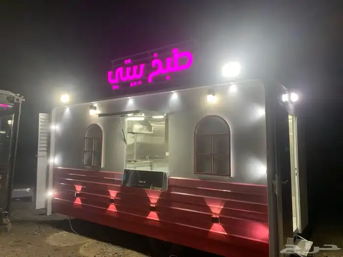 فود ترك للبيع 0