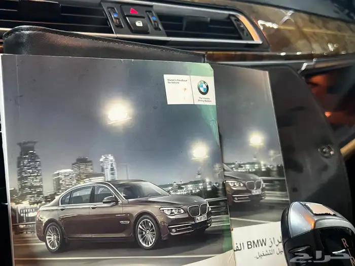 بي ام دبليو 730Li موديل 2015 24