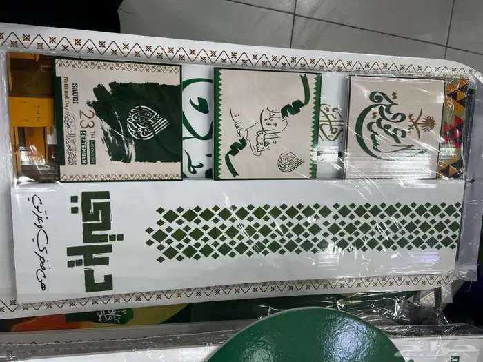 وشاح اليوم الوطني ب25  جملة الجمله 39