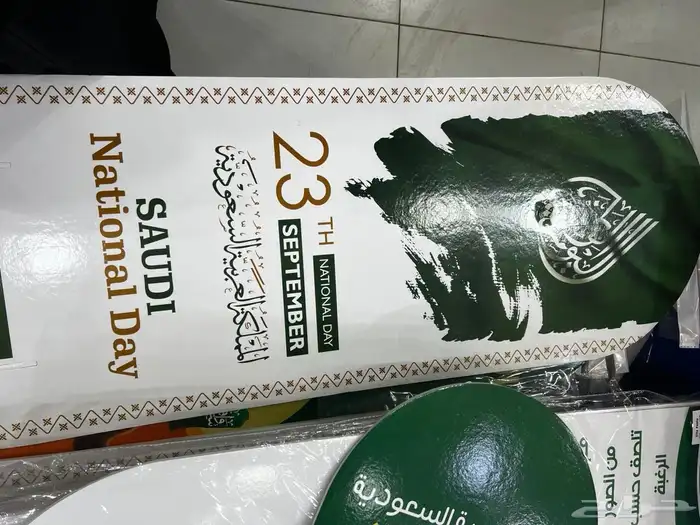 جلابيات اليوم الوطني وسديري وتيشرت 25جملة الجمله 32