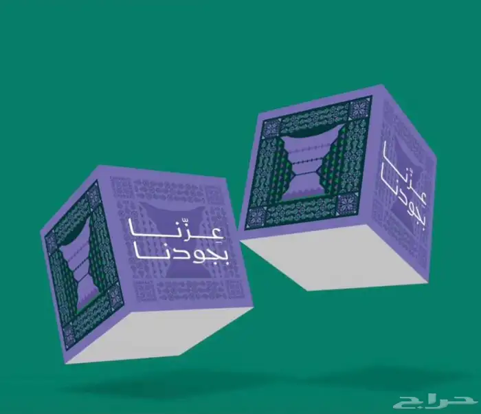 مطبعة مطابع 11