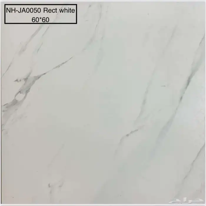 بورسلان سراميك رخام 0