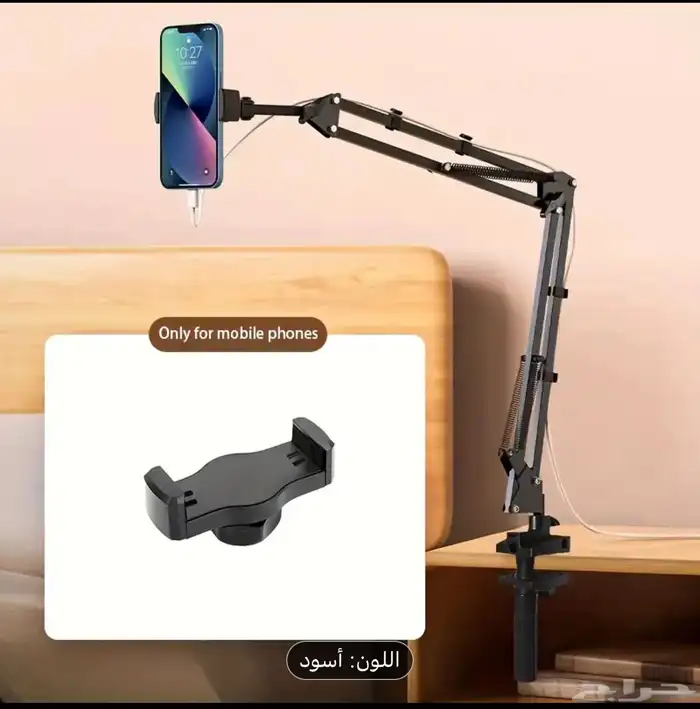 استاندر جوال للتصوير 2