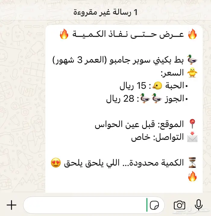 بط بكيني عرض خاص 15ريال 0