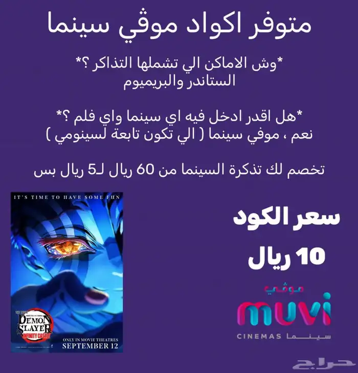 غير متوفره 0