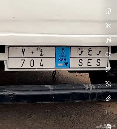 س ع س 704 نقل للبيع 0