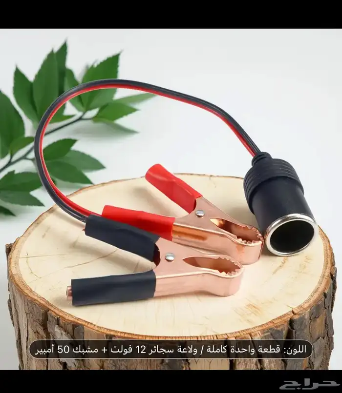 عقد مضيء لاصحاب الكشتات والرحلات 7