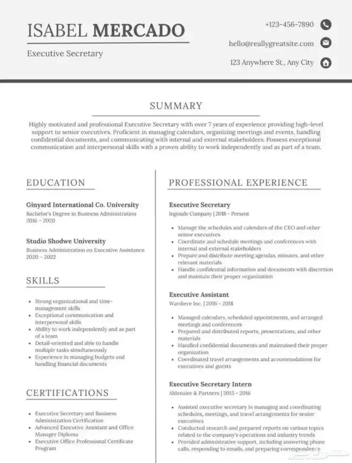 CV بنظام الATS 2