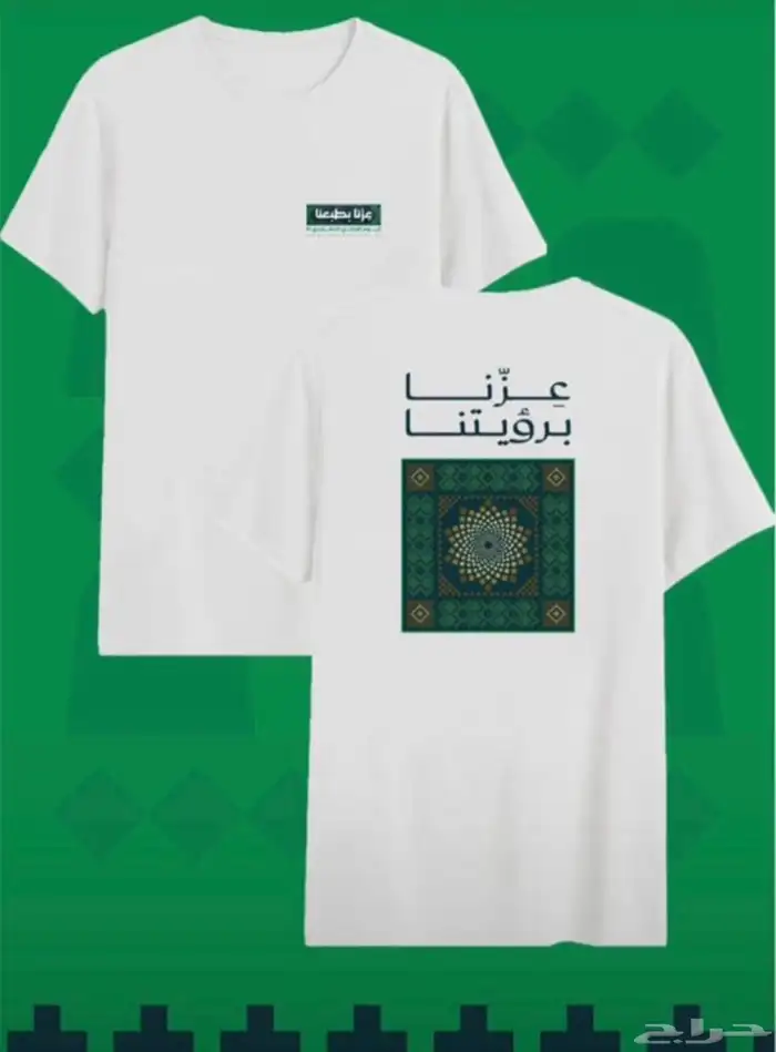 مطبعة مطابع 4