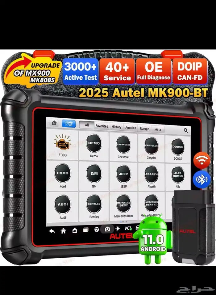 جهاز برمجة للبيع AUTEL MK900 BT 0