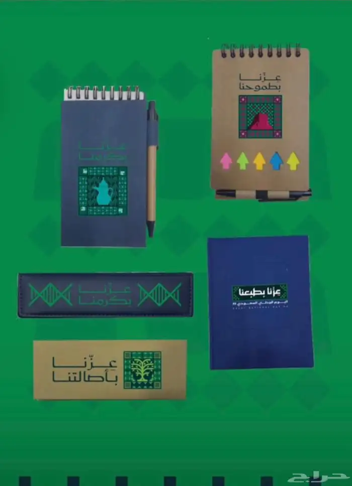 مطبعة مطابع 5