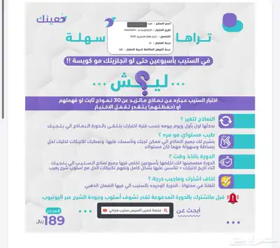 دورة منصة معين ستيب index