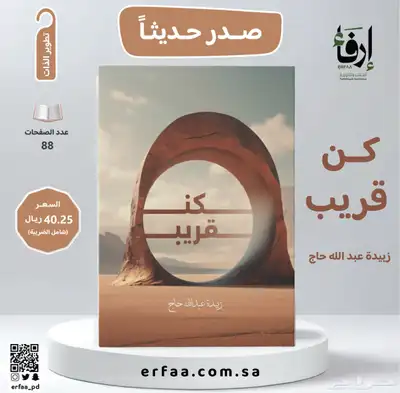 كتب كتاب كتابات روايات index