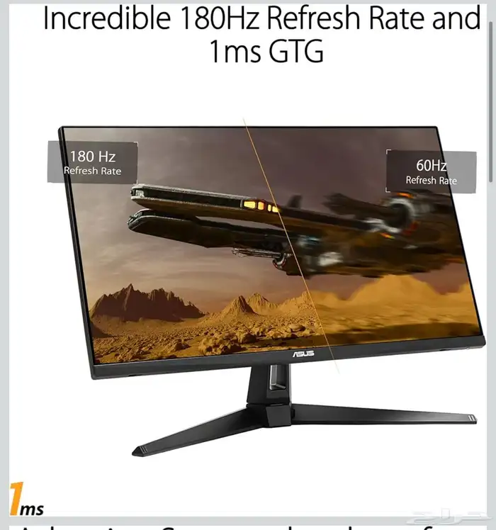 شاشة Asus 2k 180hz 1