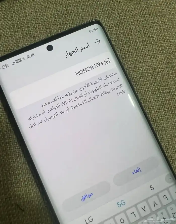 هونرر x9a 1
