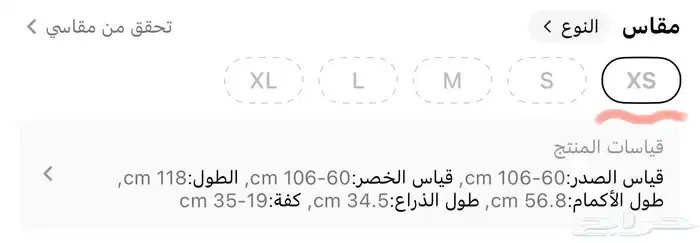 فستان ملبوس مرة واحدة مقاس إكس سمول نظيف للبيع. 5