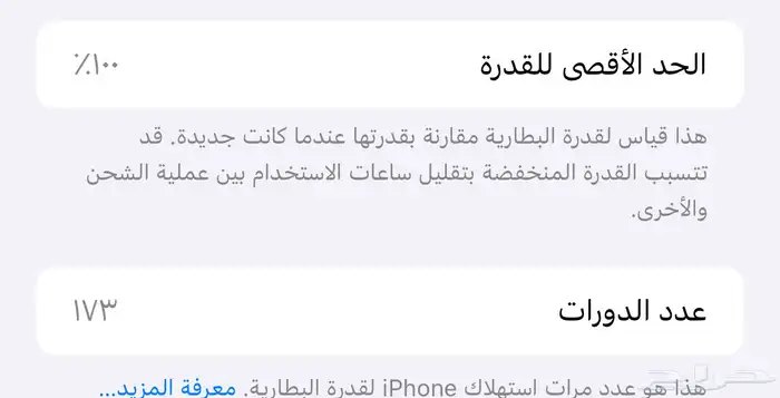 ايفون 16 بلس   16 plus 4