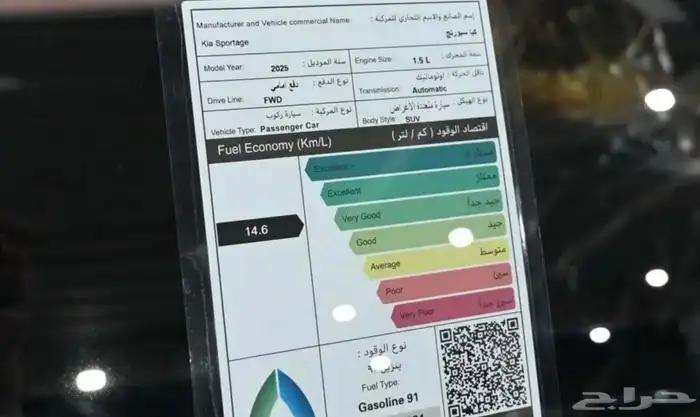 كيا سبورتاج L 2025 فل كامل للتنازل 3