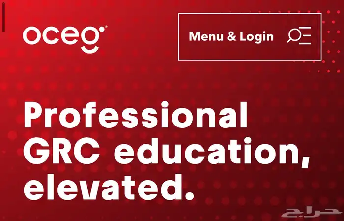حل اختبارات GRC حوكمه الشركات والمخاطر 0