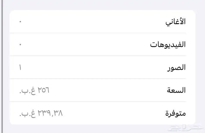 ايفون 16 بلس   16 plus 5