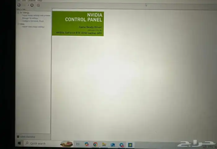 لابتوب قيمنق 0