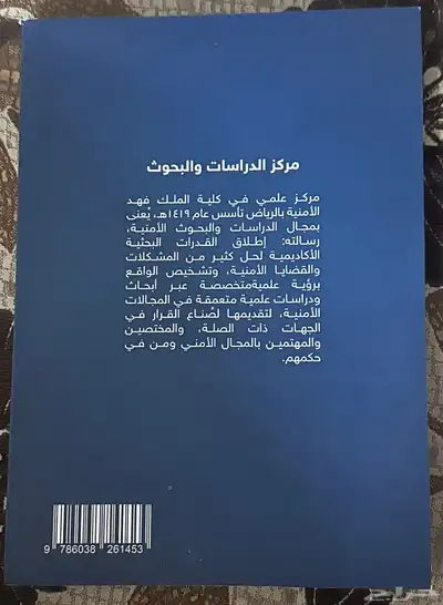 كتب كتاب كتابات روايات index