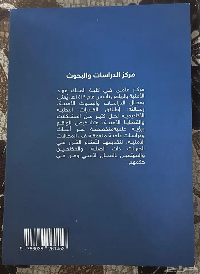 كتب كتاب كتابات روايات 3