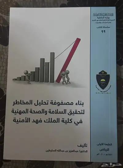 كتب كتاب كتابات روايات index