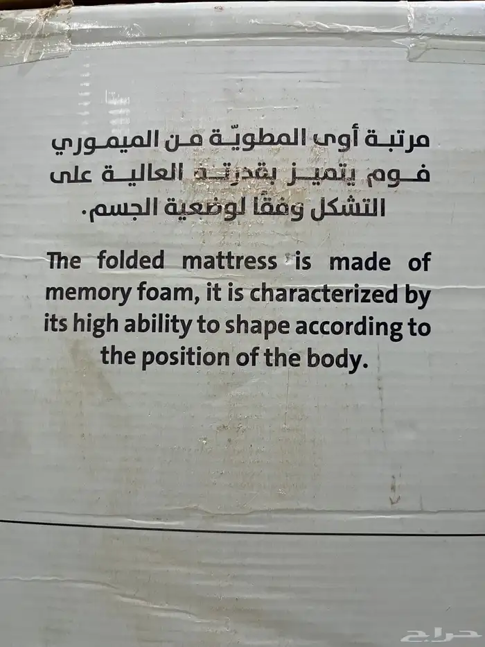 مرتبة أوى مقاس 160 200 2