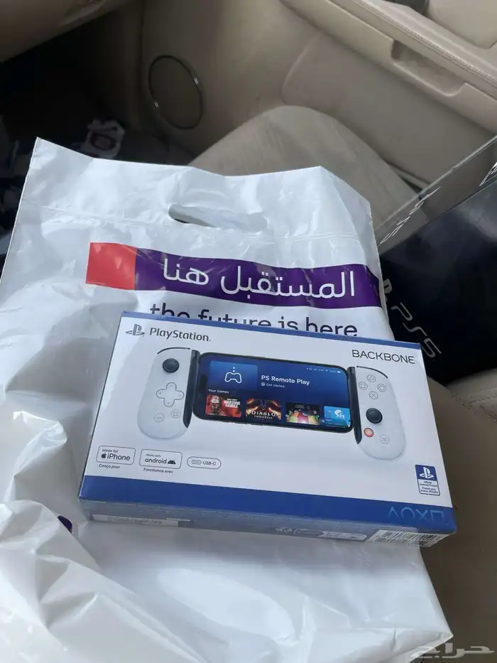 يد backbone USB-C 0