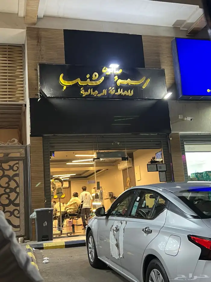 حروف بارزه استيكرات طباعه بنر 15