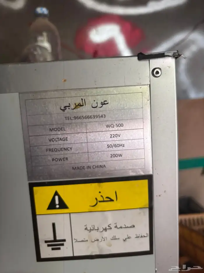فقاسة 500 بيضه نضام رول 1