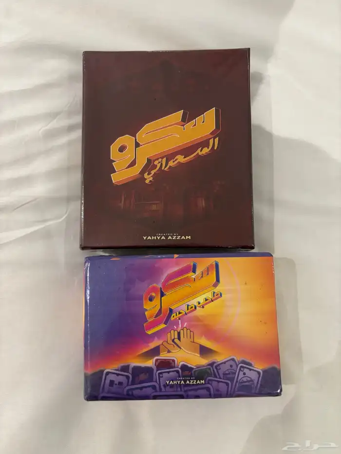 لعبة سكرو 0