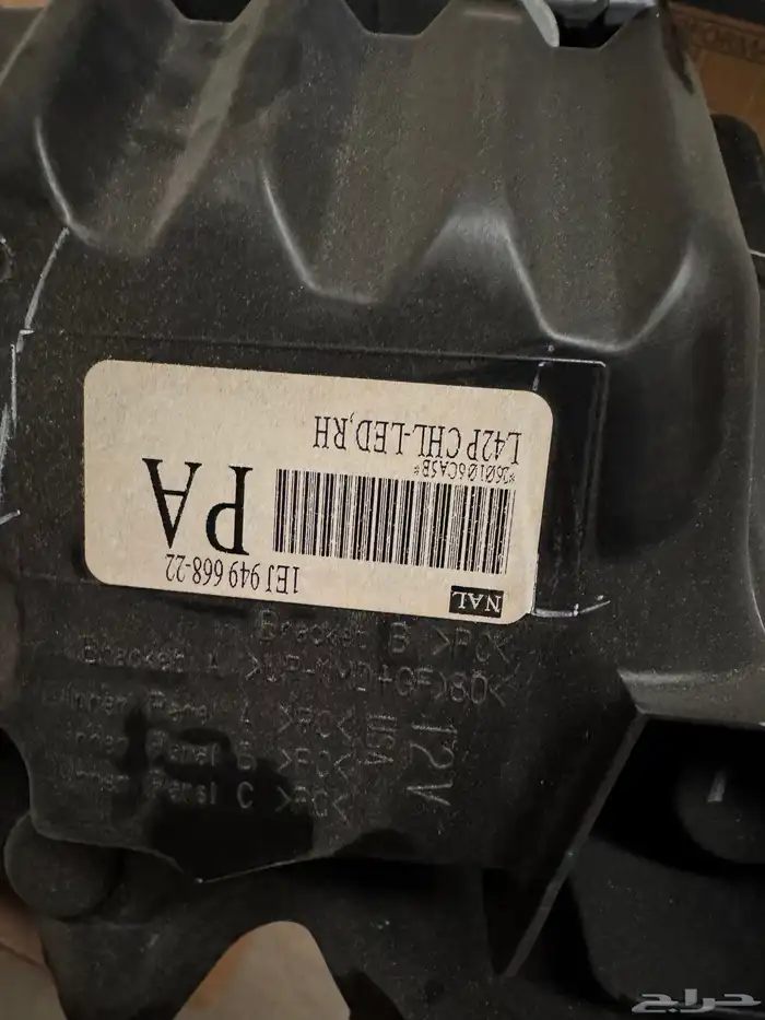 شمعة التيما 2019-2022 أصلي وكالة نيسان 12