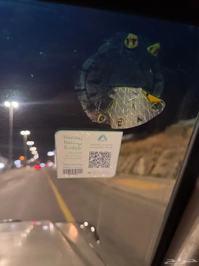 باترول بودي بلد موديل 91 37